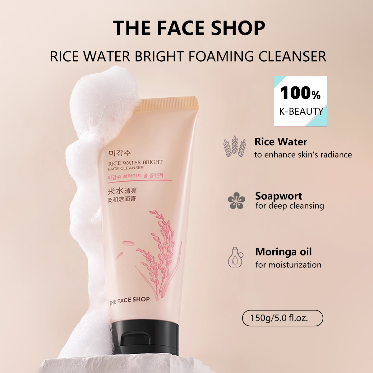 THE FACE SHOP RICE WATER BRIGH - Luxury Skincare Shop reseña y precio